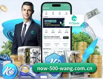 500彩票网官方 APP 深度功能